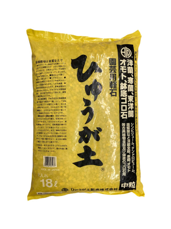 Pumice 6-9mm 18L Japanese Hyuga