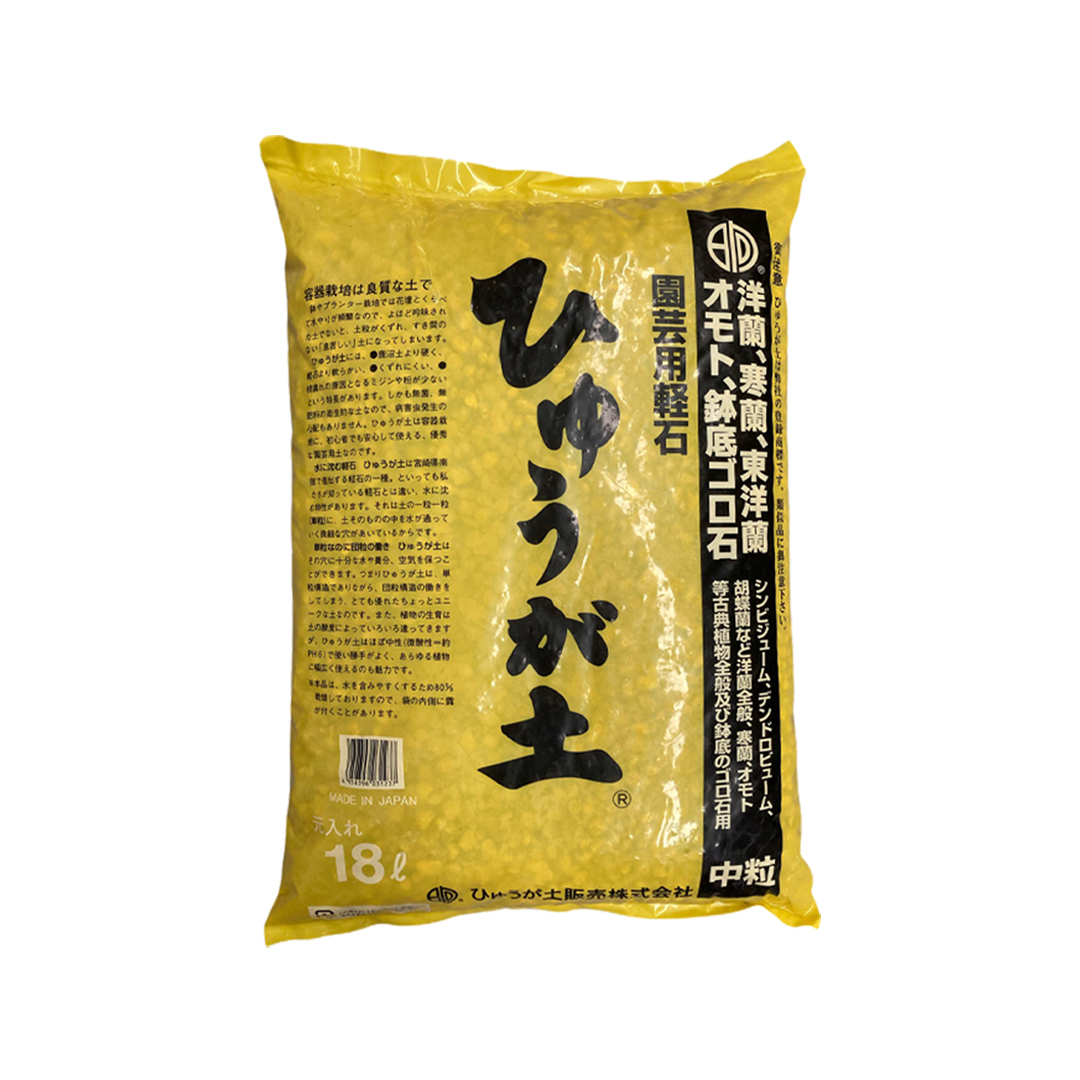 Pumice 6-9mm 18L Japanese Hyuga